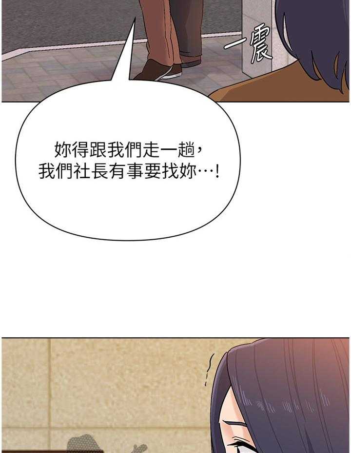 《高足》第171话 171_逃跑 第25页