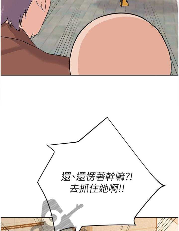 《高足》第171话 171_逃跑 第28页