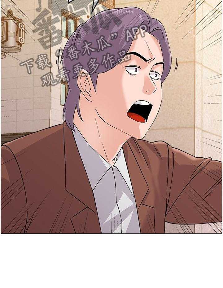 《高足》第171话 171_逃跑 第29页