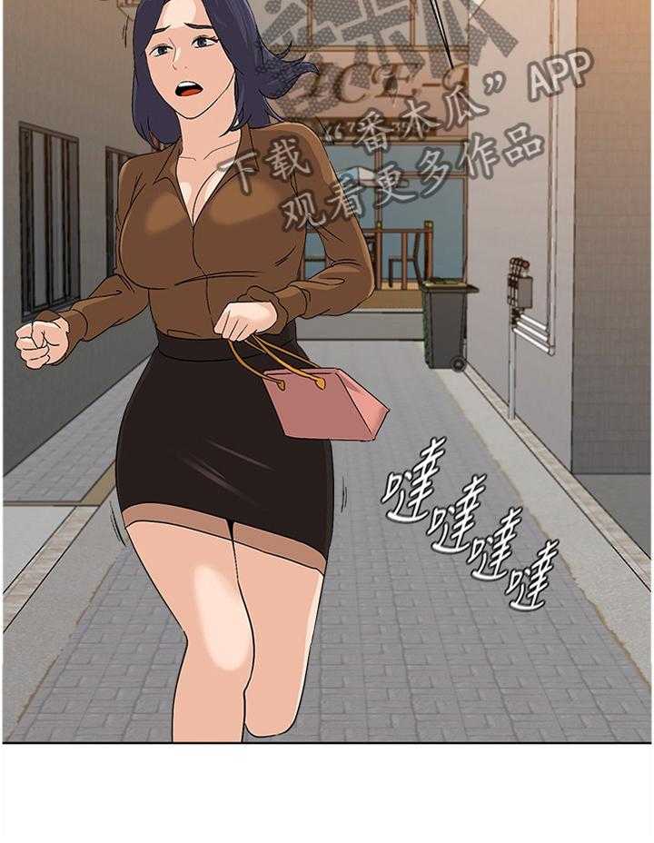 《高足》第171话 171_逃跑 第32页