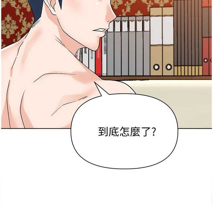 《高足》第171话 171_逃跑 第7页