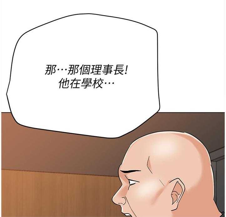 《高足》第171话 171_逃跑 第8页