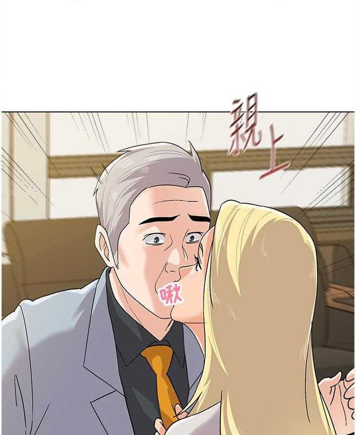《高足》第169话 169_胡言乱语 第3页