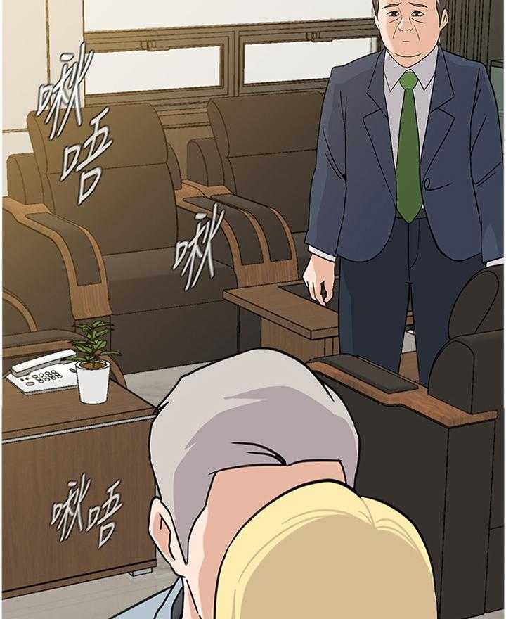 《高足》第169话 169_胡言乱语 第6页