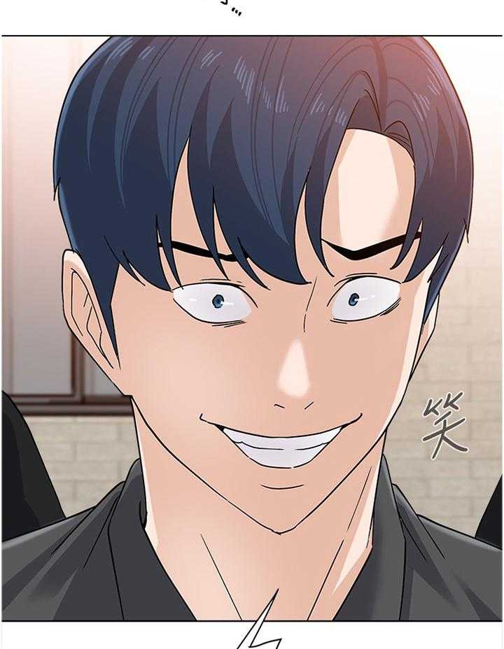 《高足》第172话 172_品尝 第10页
