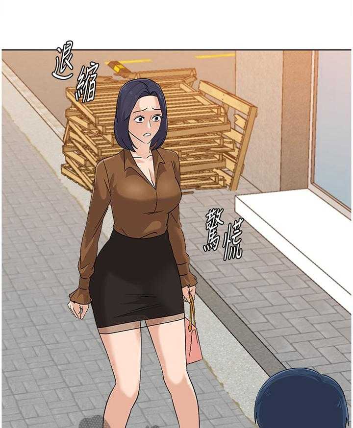 《高足》第172话 172_品尝 第13页