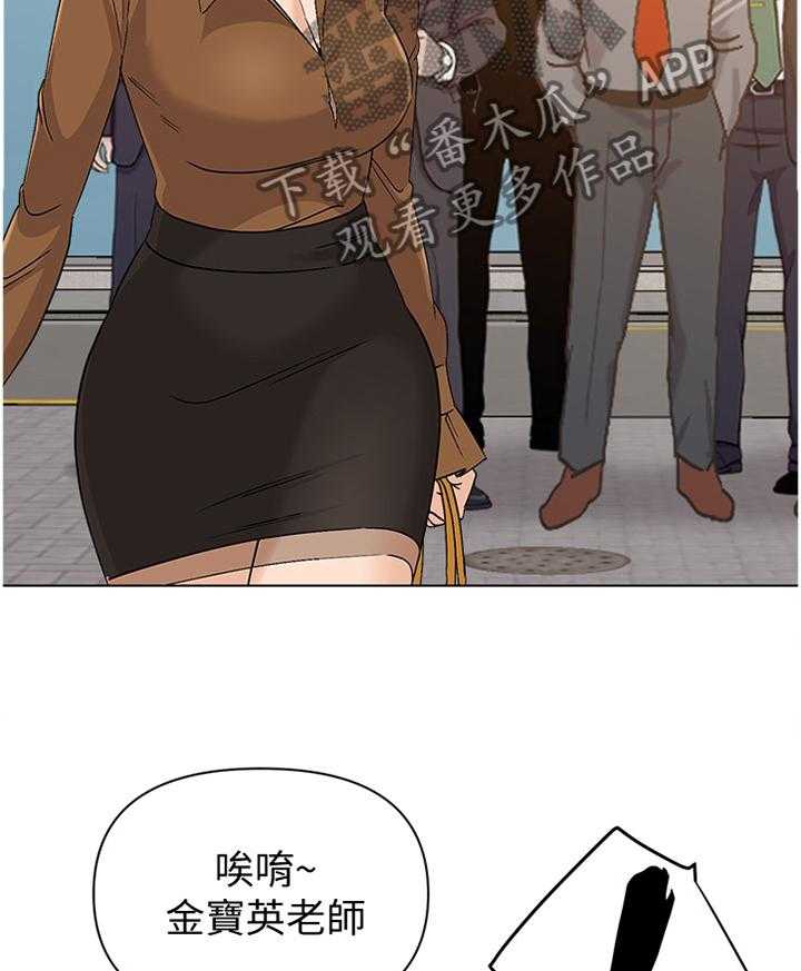 《高足》第172话 172_品尝 第17页