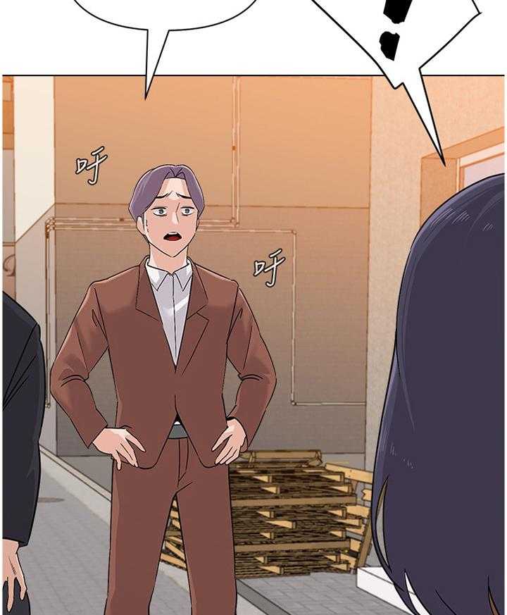 《高足》第172话 172_品尝 第18页