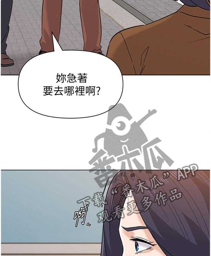 《高足》第172话 172_品尝 第19页
