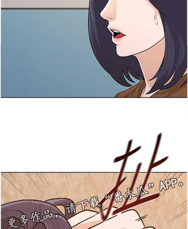 《高足》第172话 172_品尝 第20页