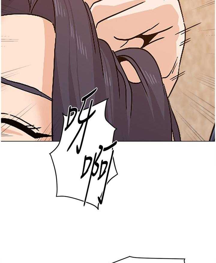 《高足》第172话 172_品尝 第21页