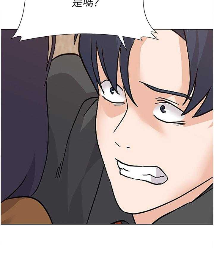 《高足》第172话 172_品尝 第24页