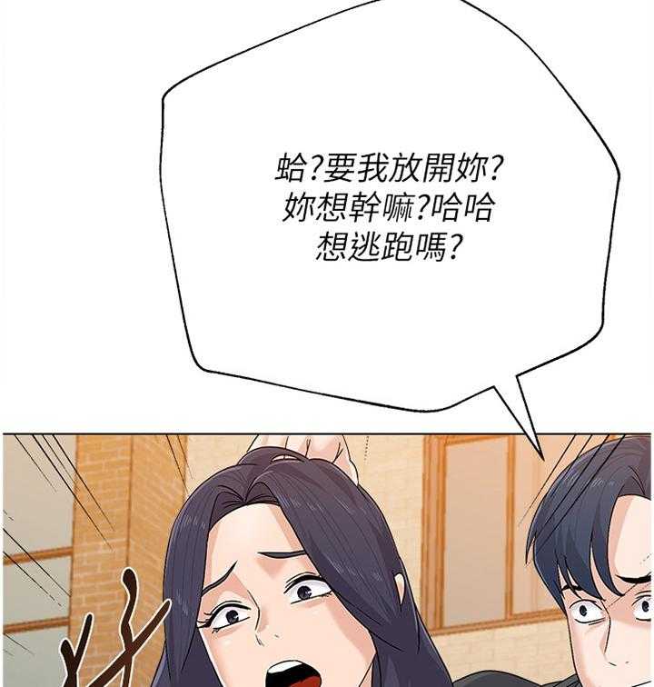 《高足》第172话 172_品尝 第27页