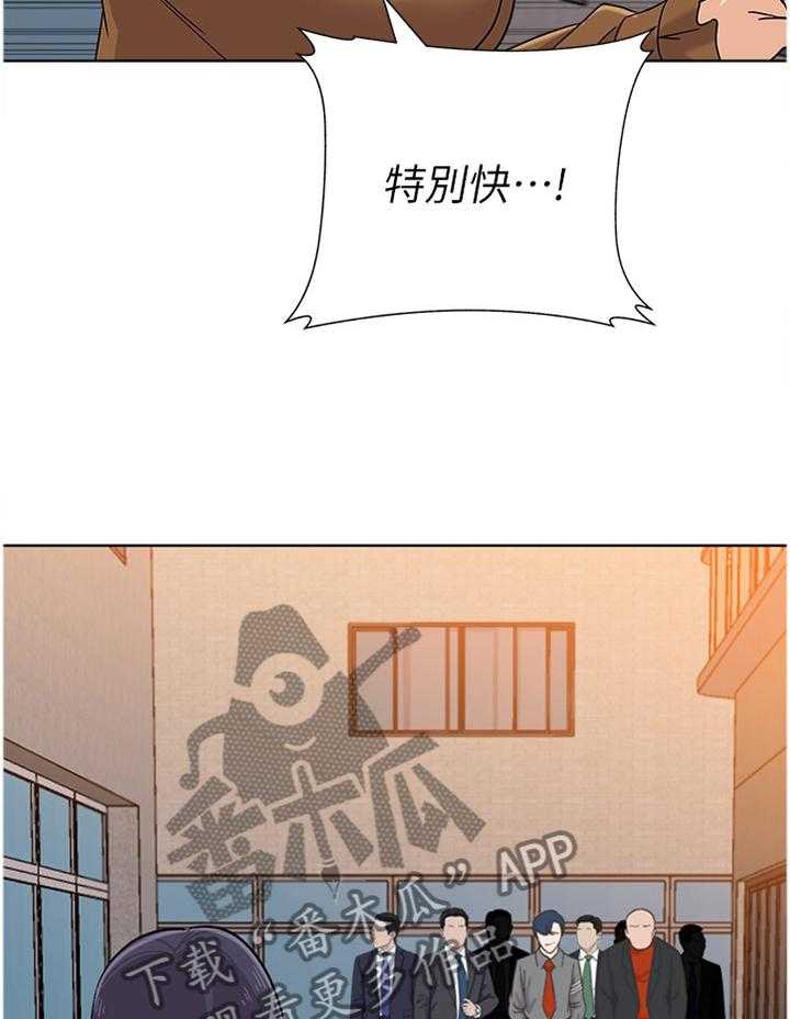 《高足》第172话 172_品尝 第5页