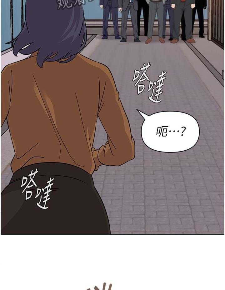 《高足》第172话 172_品尝 第6页