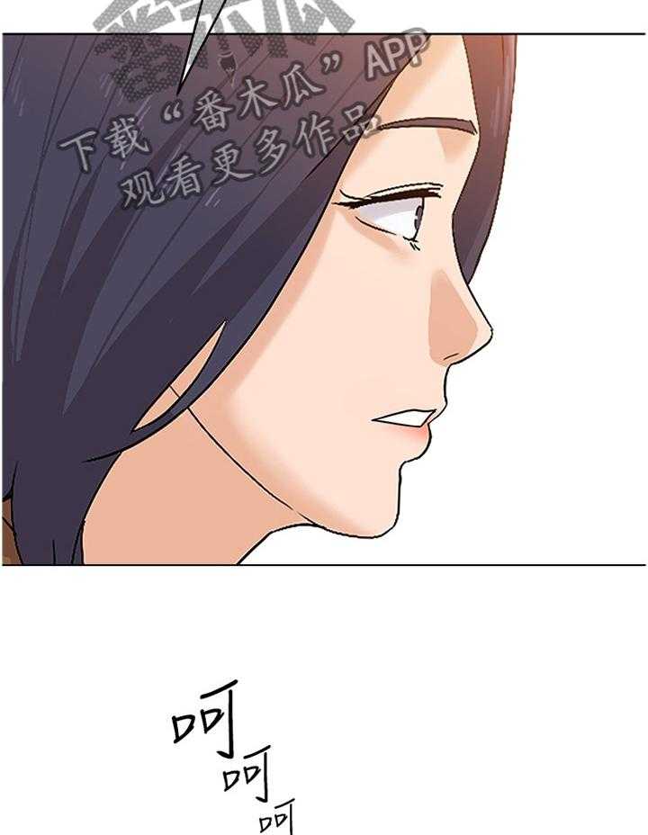 《高足》第172话 172_品尝 第9页