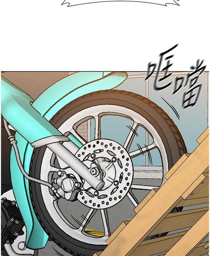 《高足》第173话 173_救援 第13页