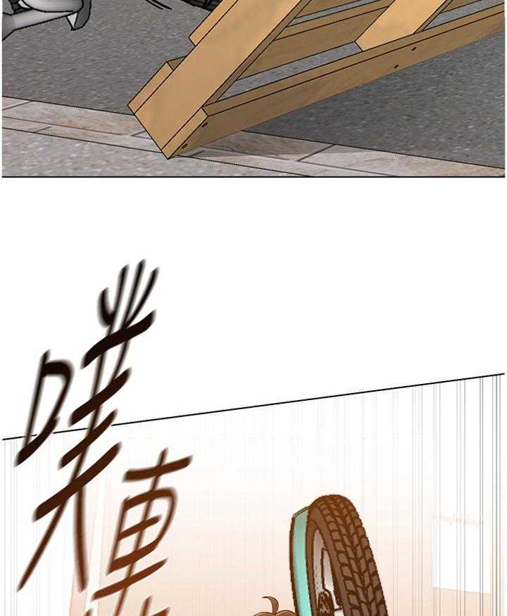《高足》第173话 173_救援 第14页