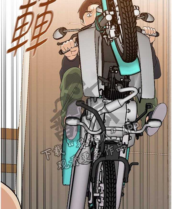 《高足》第173话 173_救援 第15页
