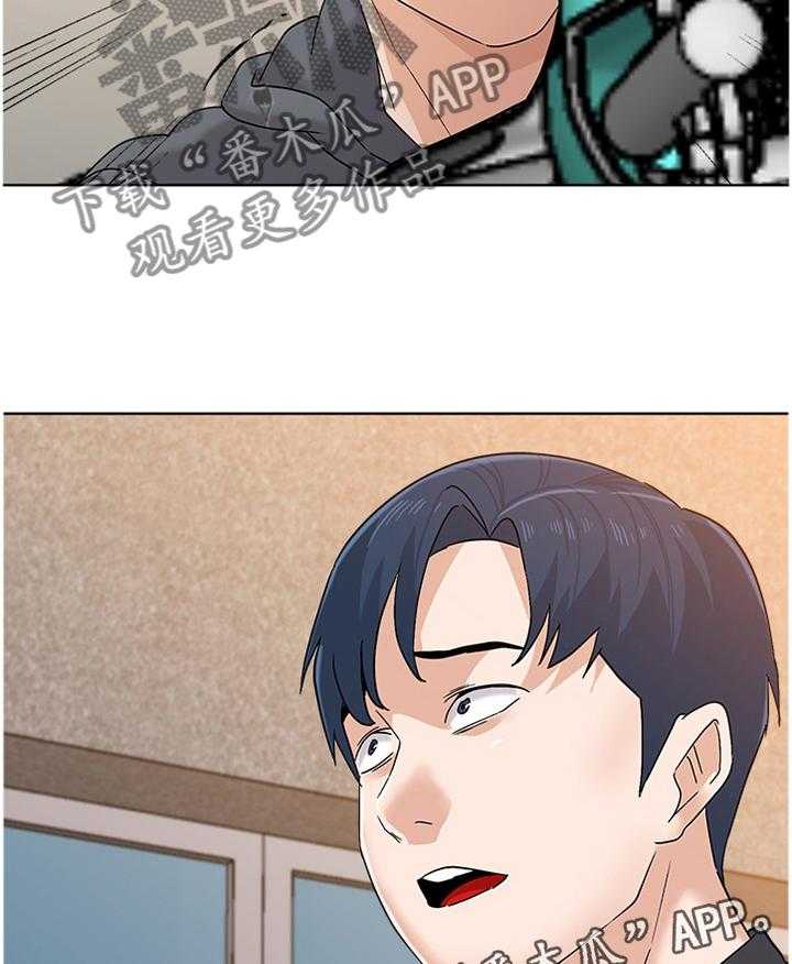 《高足》第173话 173_救援 第18页