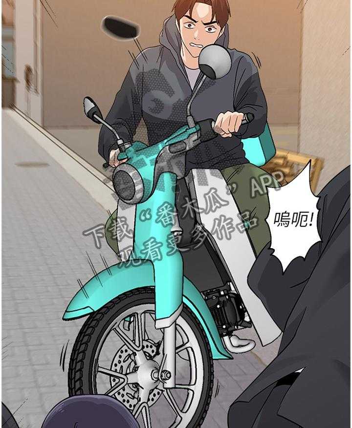 《高足》第173话 173_救援 第20页