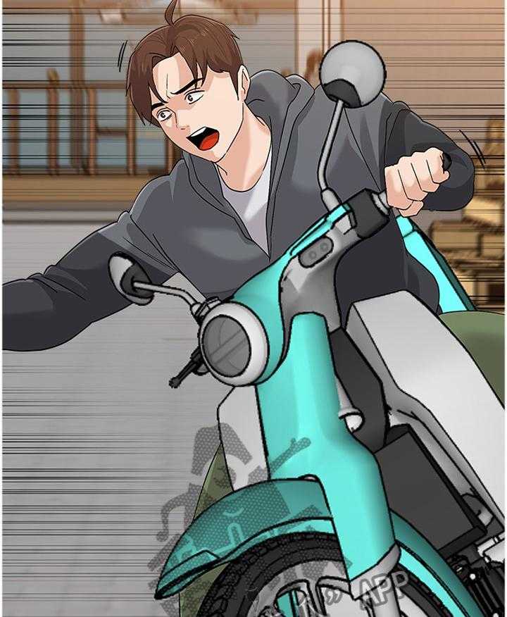 《高足》第173话 173_救援 第22页