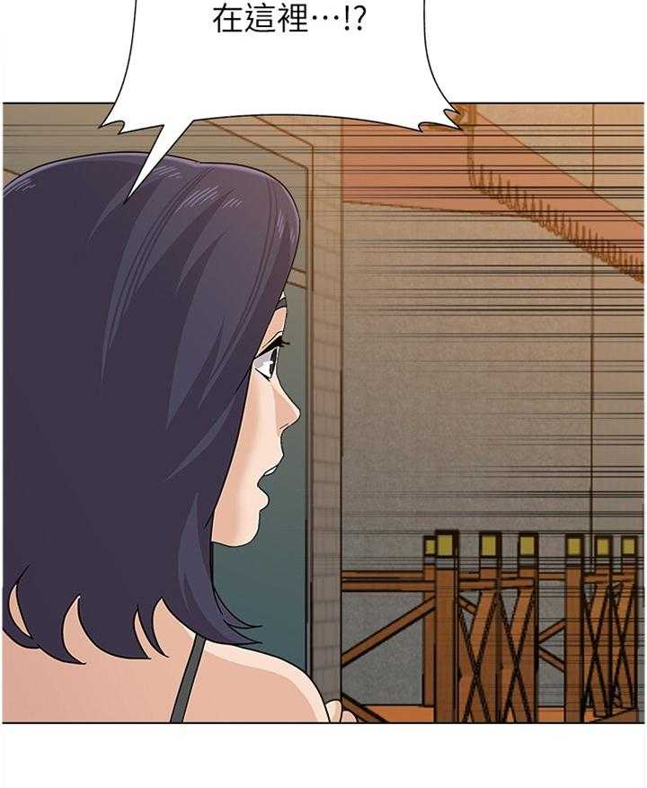 《高足》第173话 173_救援 第24页