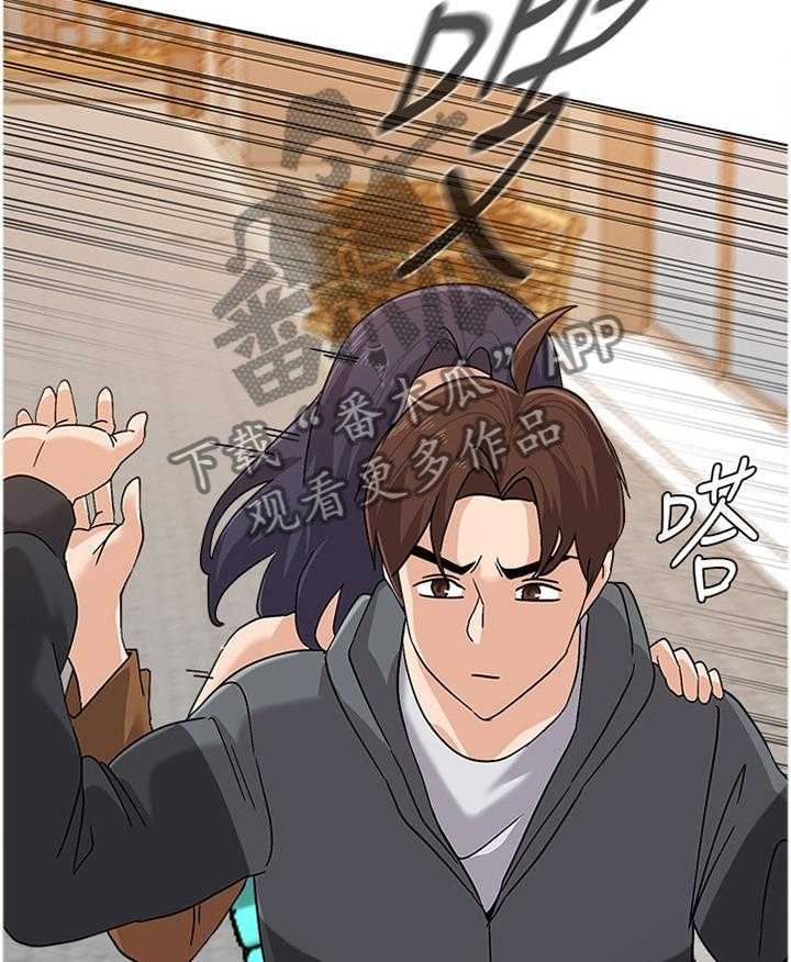 《高足》第173话 173_救援 第28页
