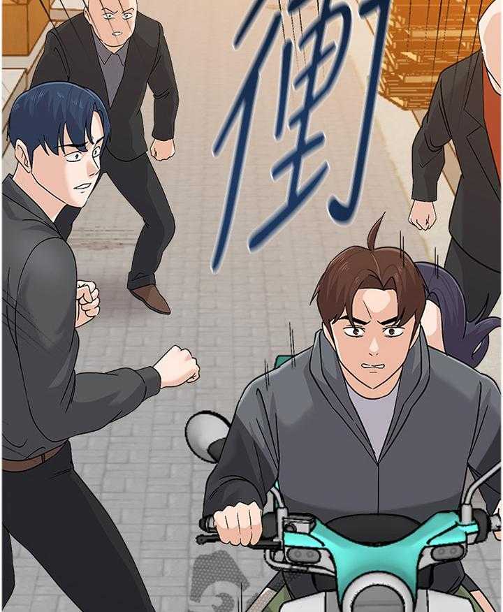 《高足》第173话 173_救援 第30页