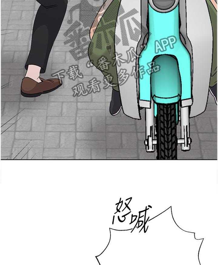 《高足》第173话 173_救援 第31页