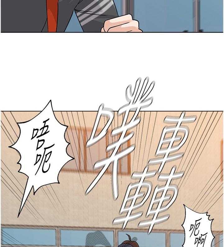 《高足》第173话 173_救援 第33页