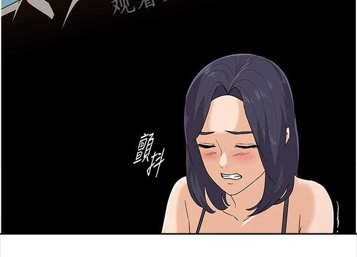 《高足》第173话 173_救援 第4页