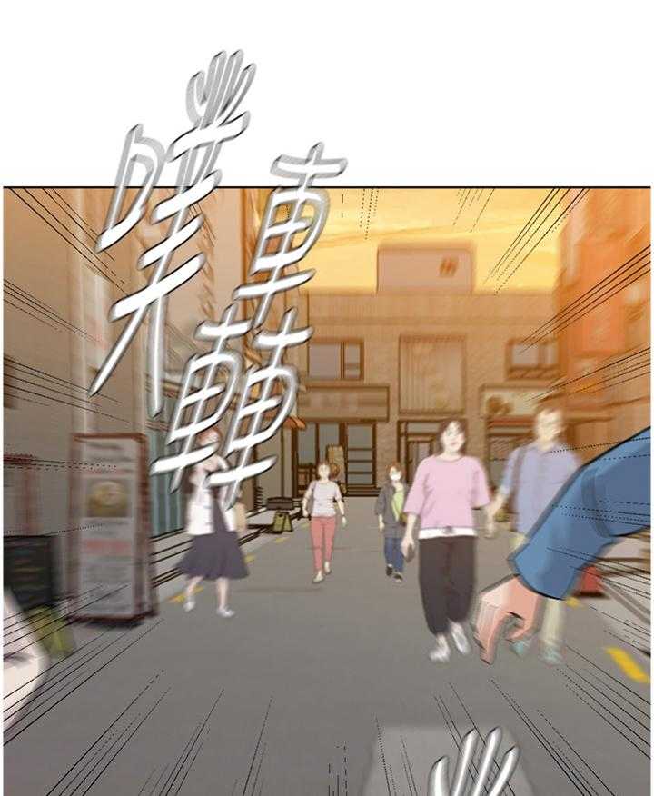 《高足》第173话 173_救援 第5页