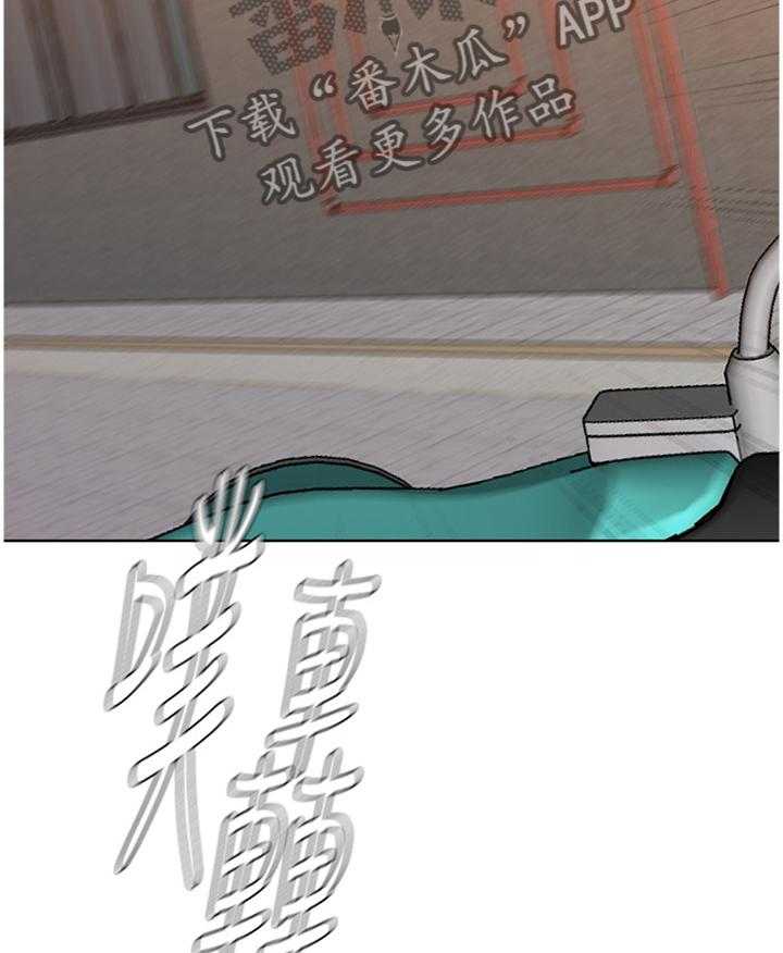 《高足》第173话 173_救援 第7页