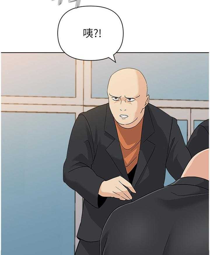 《高足》第173话 173_救援 第8页