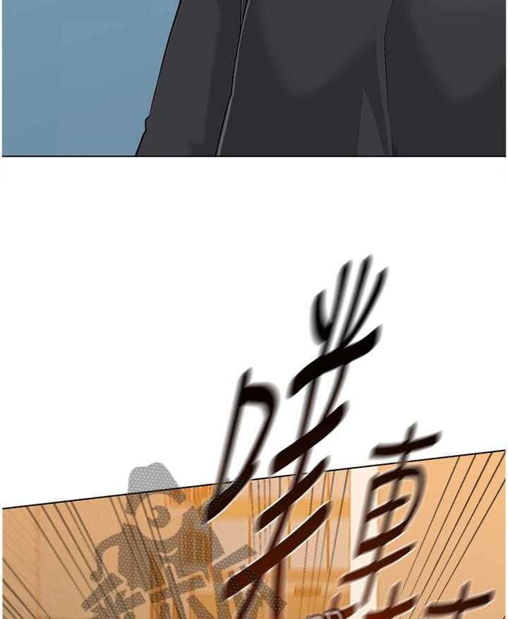 《高足》第173话 173_救援 第9页