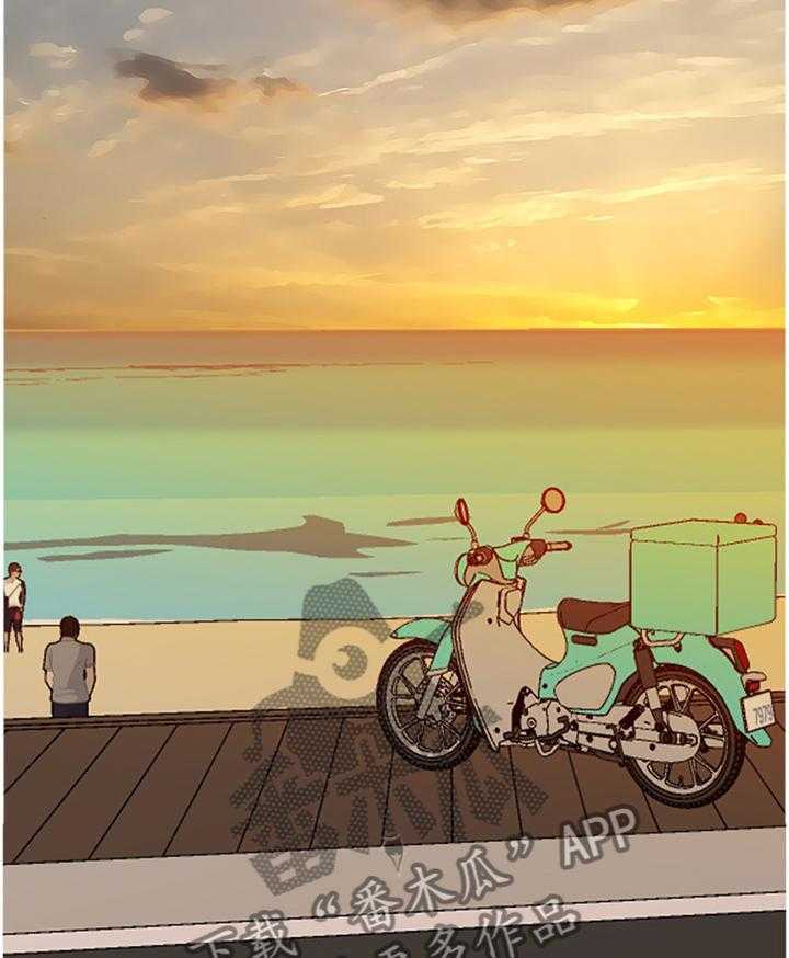 《高足》第174话 174_有你就好 第13页