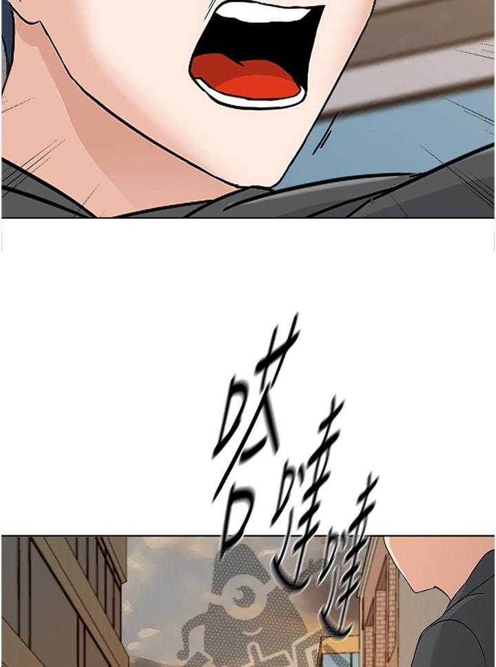 《高足》第174话 174_有你就好 第2页