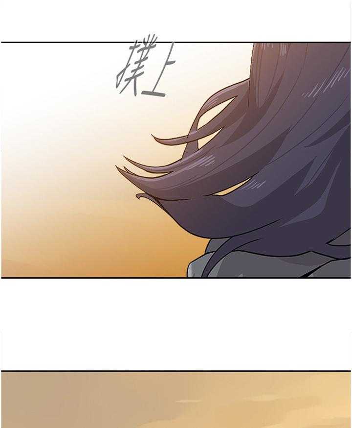 《高足》第174话 174_有你就好 第30页