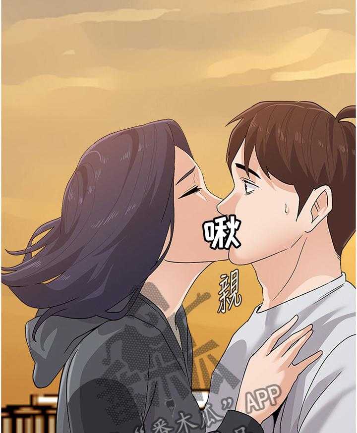 《高足》第174话 174_有你就好 第31页