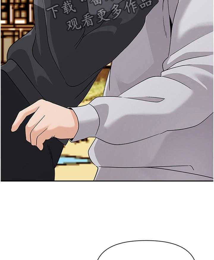 《高足》第174话 174_有你就好 第32页