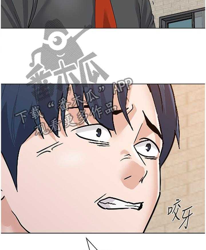 《高足》第174话 174_有你就好 第5页