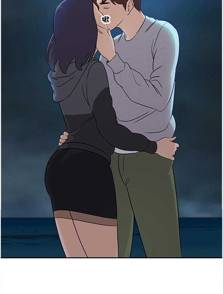 《高足》第175话 175_美梦 第13页