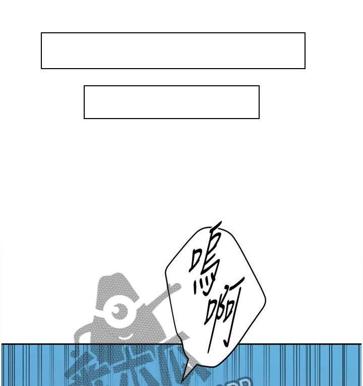 《高足》第175话 175_美梦 第14页