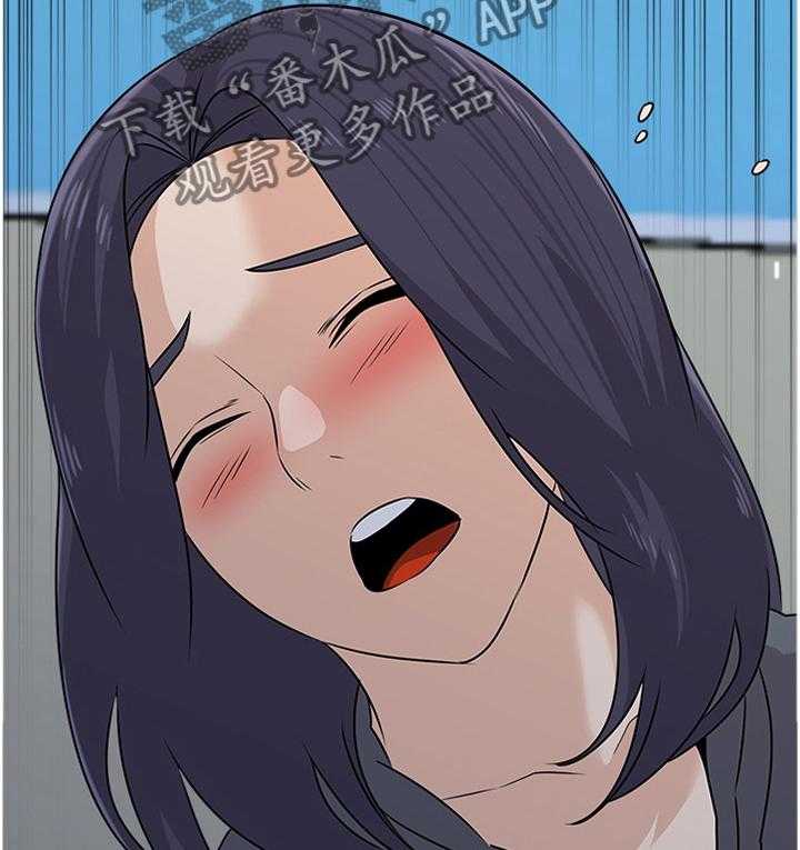 《高足》第175话 175_美梦 第15页