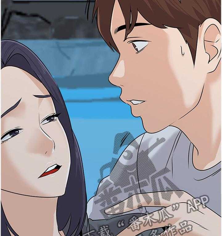 《高足》第175话 175_美梦 第17页