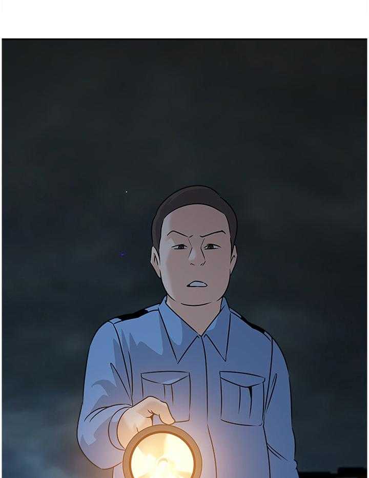 《高足》第175话 175_美梦 第24页