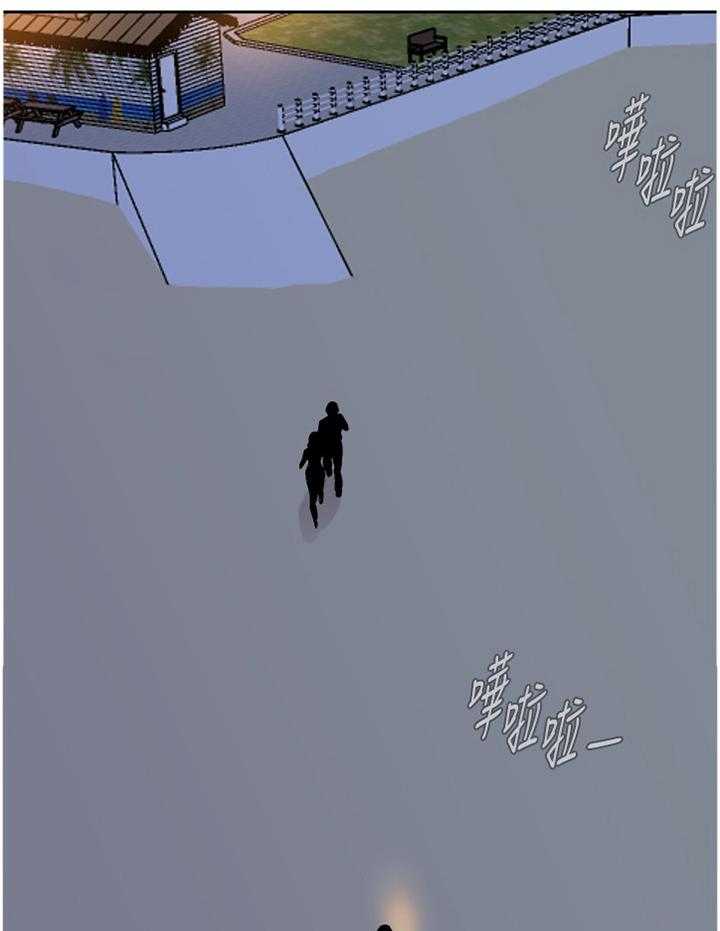 《高足》第175话 175_美梦 第32页