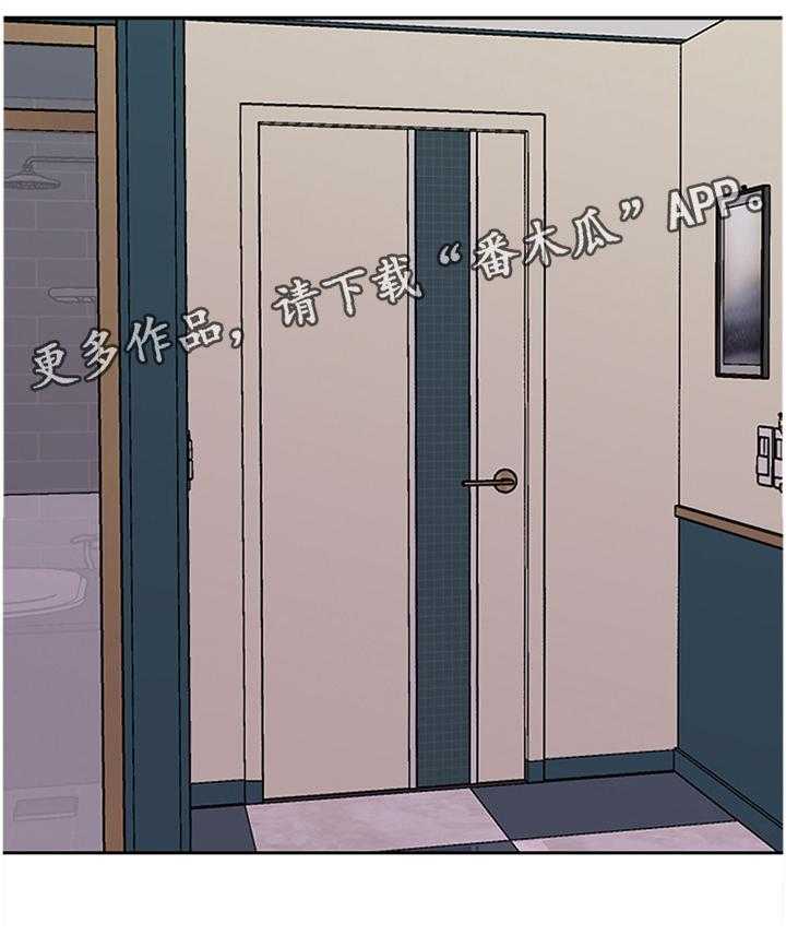 《高足》第175话 175_美梦 第35页
