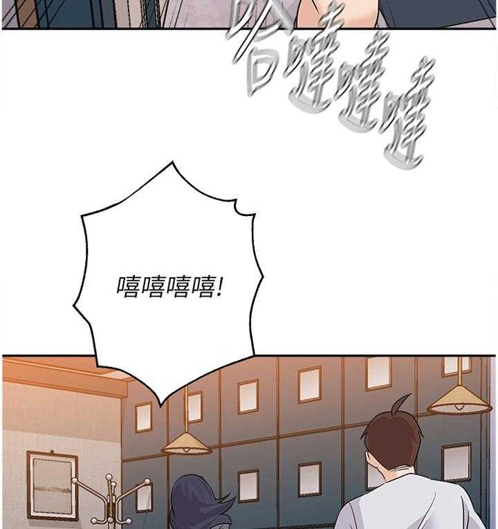 《高足》第175话 175_美梦 第38页